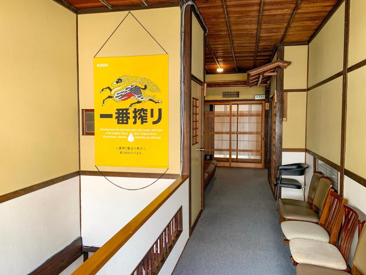 No Oyado Kagaya